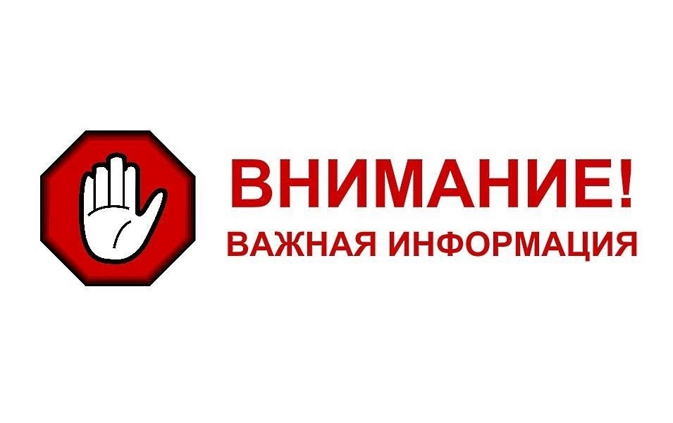 О малоопасных родентицидах биологического происхождения.