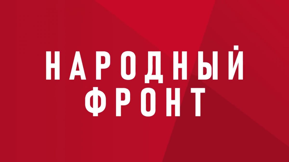 Опрос.