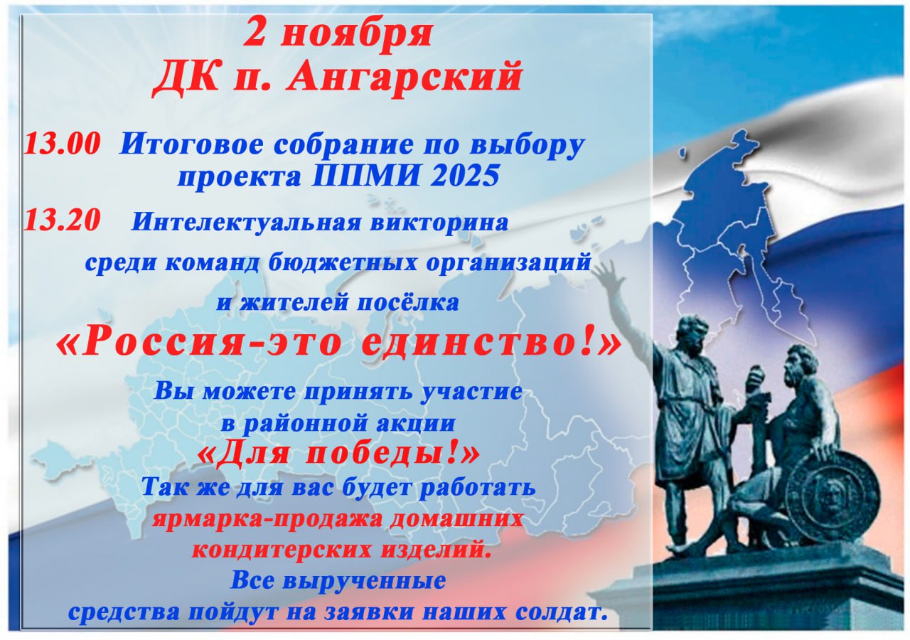 ОБЪЯВЛЕНИЕ.