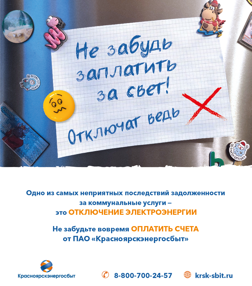 объявление.