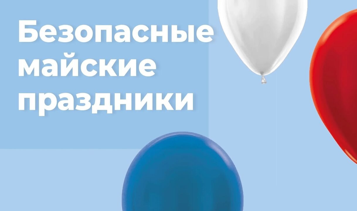 &quot;Уголок ГОЧС&quot;.