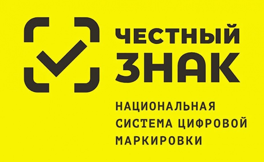 Знак качества.