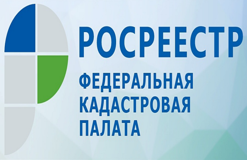 Извещение о проведении в 2026 году государственной кадастровой оценки на территории Красноярского края и приеме краевым государственным бюджетным учреждением «Центр кадастровой оценки».