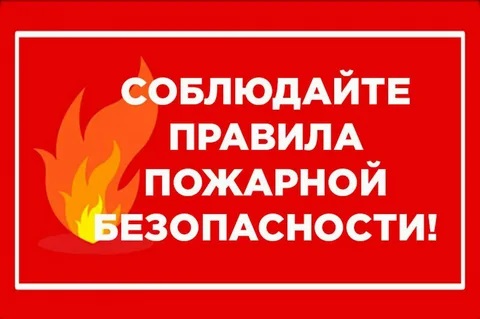 Богучанский район в зоне риска.