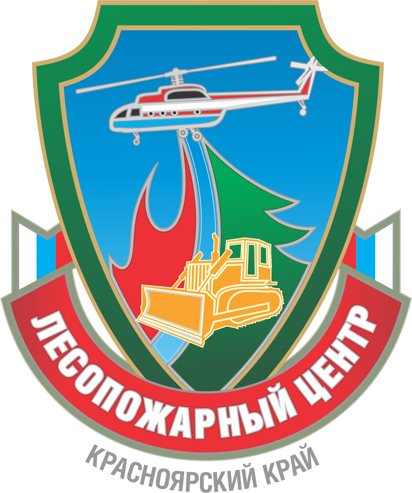 КГАУ «Лесопожарный центр».
