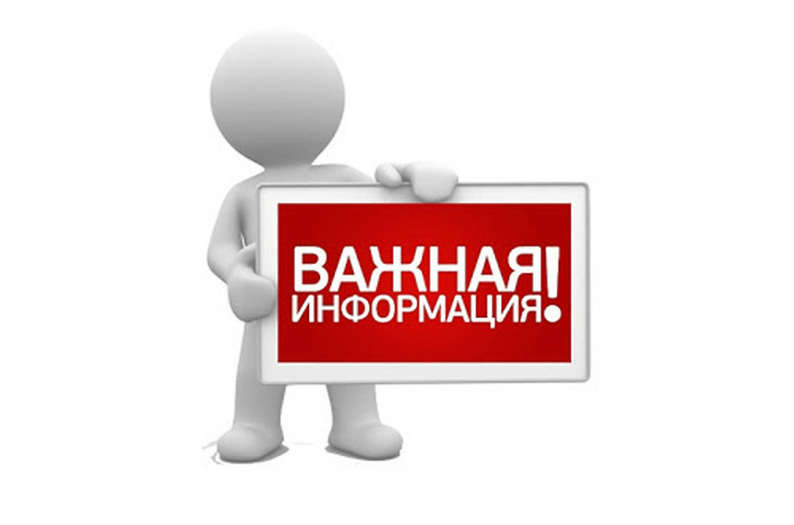 Применение пестицидов и агрохимикатов в сельскохозяйственном производстве.