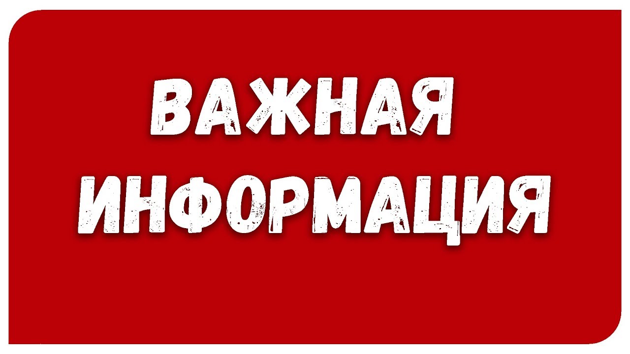 Поддержка пострадавших в результате ЧС.
