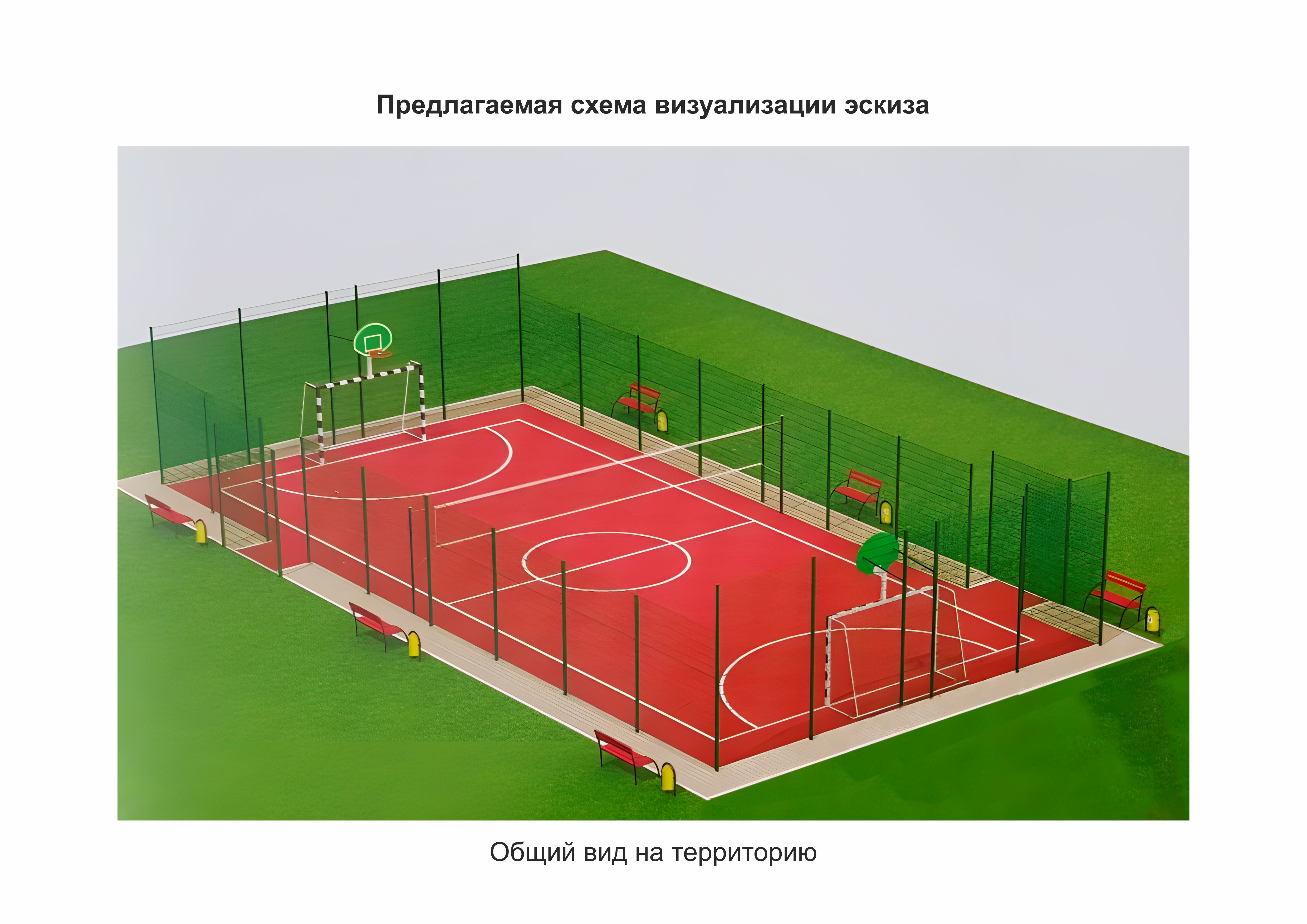 Информация.