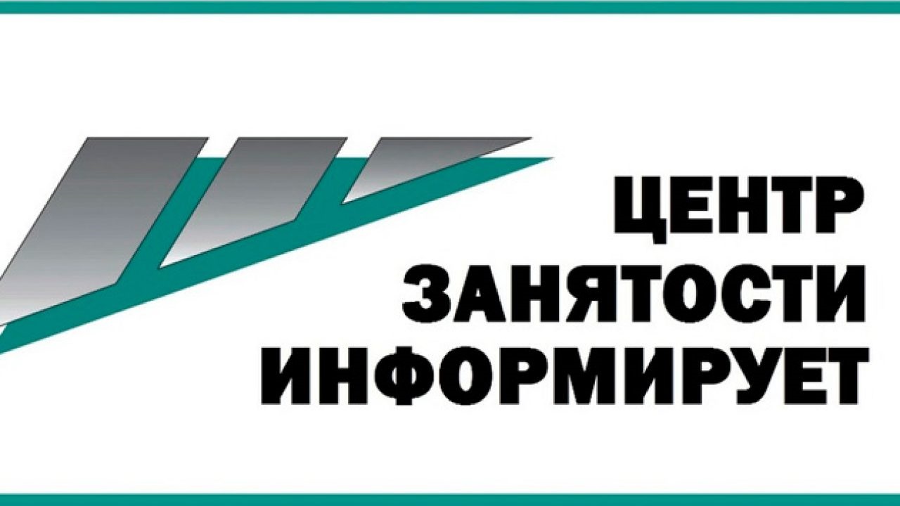 Информация.