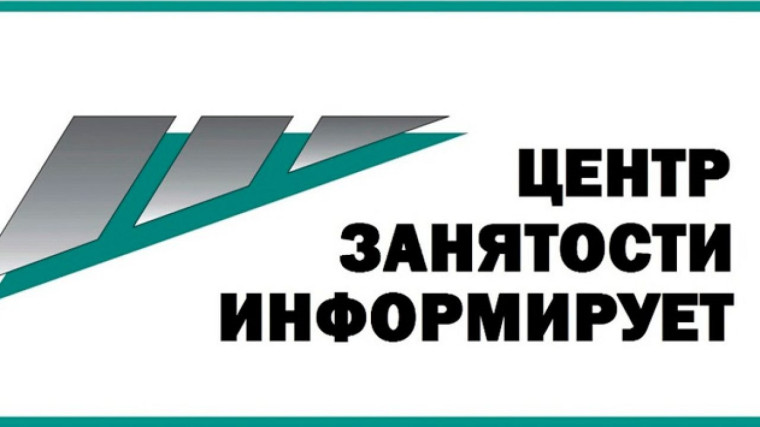 Информация. Информация.