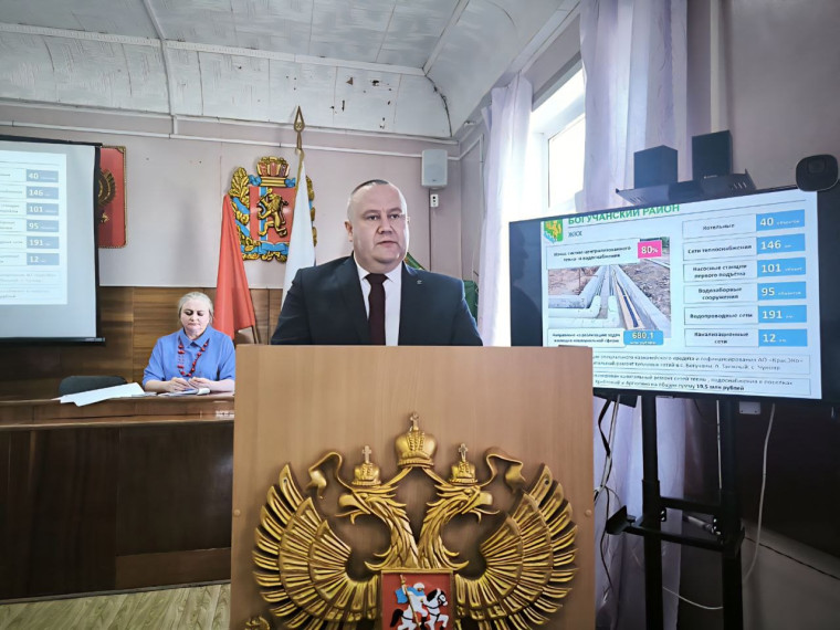 Глава района представил итоги работы за 2024 год. Глава района представил итоги работы за 2024 год.